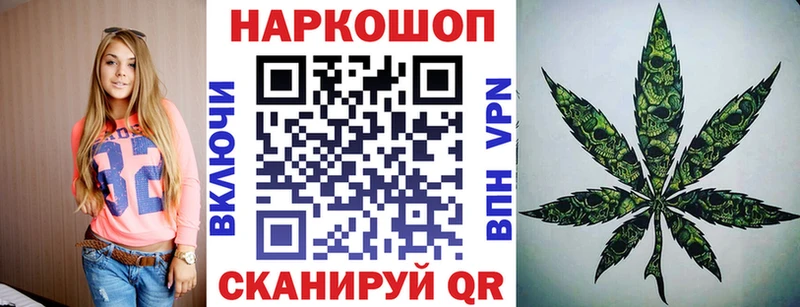 Где можно купить наркотики Гаврилов Посад СК Кокаин Меф Конопля Гашиш