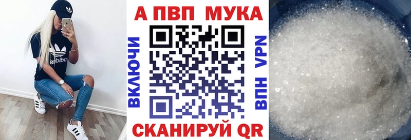 APVP Соль  Гаврилов Посад 