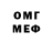 МЕТАДОН белоснежный Flyswatter