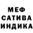 АМФЕТАМИН Розовый OaktownGirl
