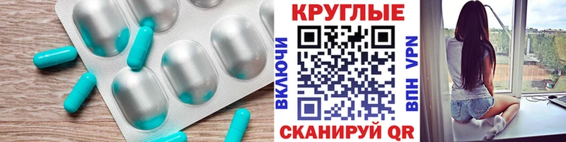 сколько стоит Гаврилов Посад Экстази TESLA