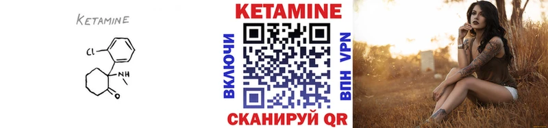 Кетамин ketamine  Гаврилов Посад 