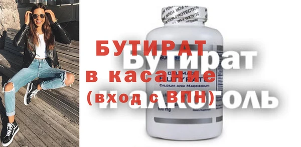 мяу мяу кристалл Алексин