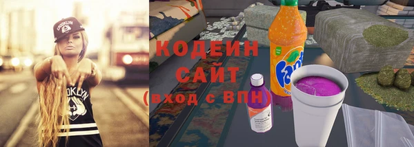 меф Абдулино
