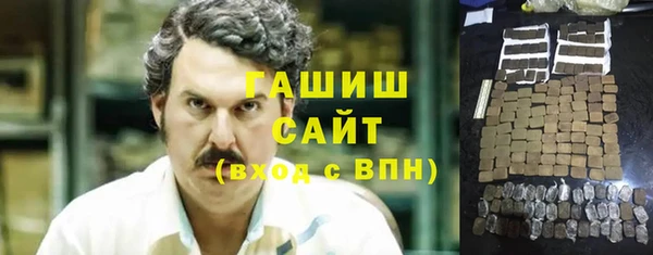мяу мяу кристалл Алексин