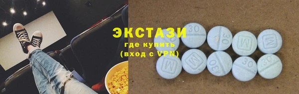 мяу мяу кристалл Алексин