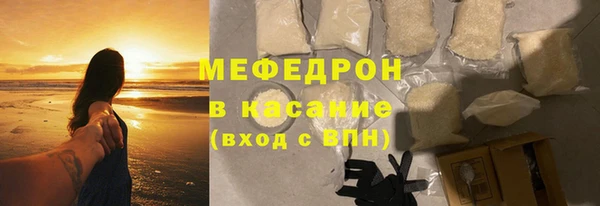 мяу мяу кристалл Алексин