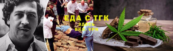шишки Абинск