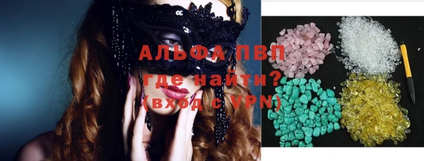 мяу мяу кристалл Алексин