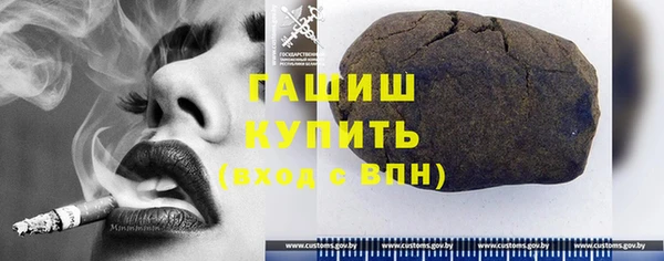 гашик Алзамай