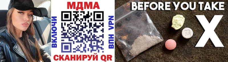 ссылка на мегу магазин Гаврилов Посад это телеграм МДМА VHQ