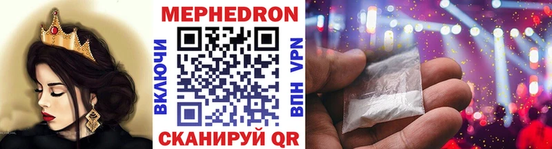 МЕФ мука  маркетплейс какой сайт  Гаврилов Посад  kraken  
