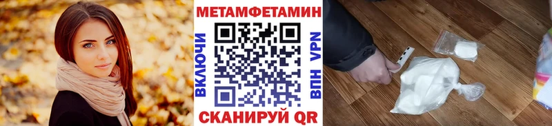мориарти клад  где можно купить наркотик  Гаврилов Посад  Первитин кристалл 