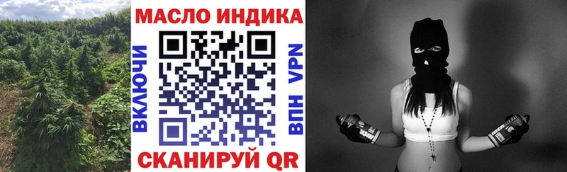 ТГК THC oil Гаврилов Посад