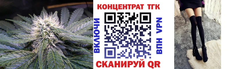 Дистиллят ТГК вейп  Гаврилов Посад 