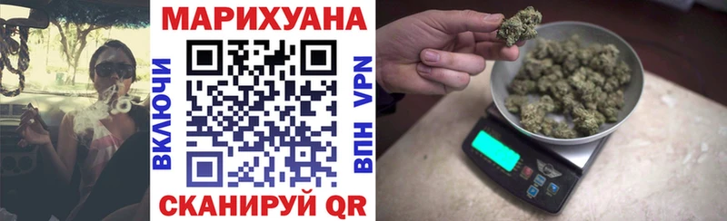 Канабис White Widow Гаврилов Посад